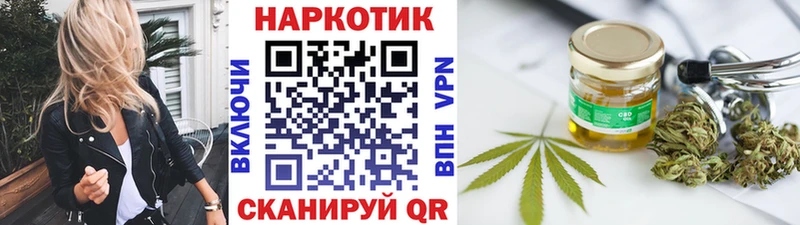 Купить закладку Метамфетамин  Меф мяу мяу  Alpha-PVP  ГАШ  Канабис  Йошкар-Ола