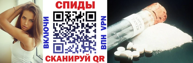 Купить  Йошкар-Ола  АМФЕТАМИН Premium 