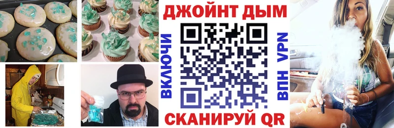 Купить  Йошкар-Ола  Cannafood конопля 