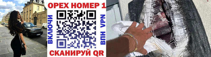 Купить где  Йошкар-Ола  Кокаин Перу 