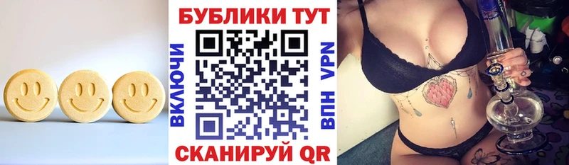 Экстази XTC  Купить закладки  Йошкар-Ола 