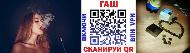 ГАШИШ Ice-O-Lator  Купить  Йошкар-Ола 