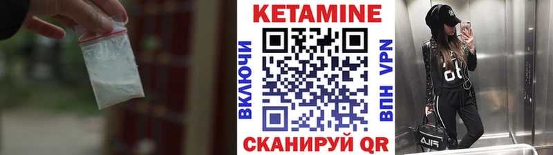 Купить  Йошкар-Ола  КЕТАМИН VHQ 
