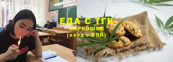 мефедрон Вязьма