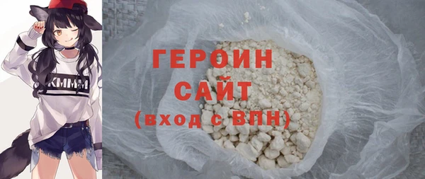 марки lsd Вяземский