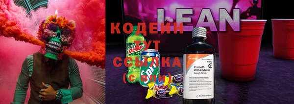 мефедрон Вязьма
