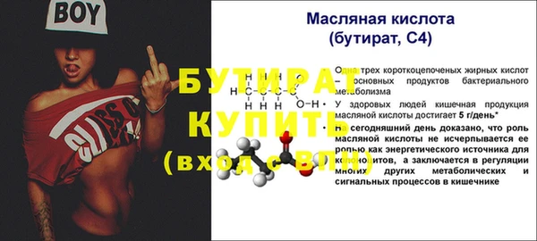 мефедрон Вязьма
