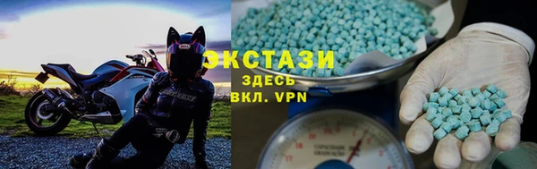 марки lsd Вяземский