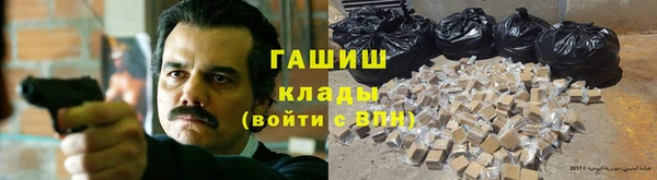 мефедрон Вязьма