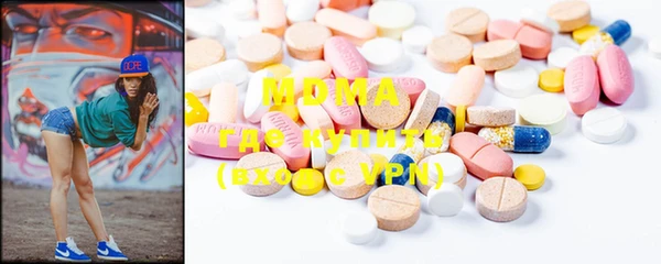 марки lsd Вяземский