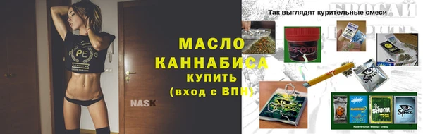 мефедрон Вязьма