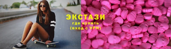 мефедрон Вязьма