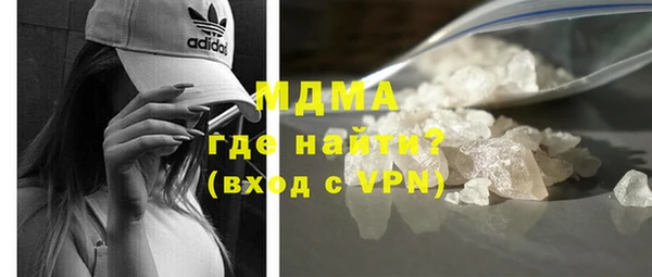 марки lsd Вяземский