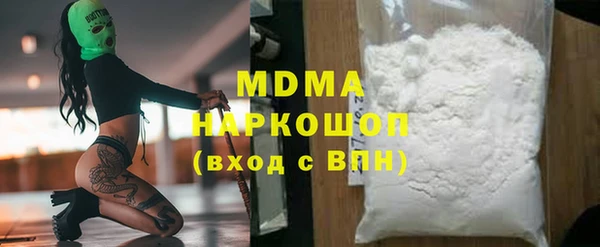 марки lsd Вяземский