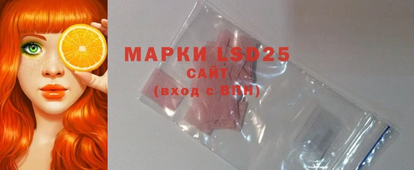 марки lsd Вяземский
