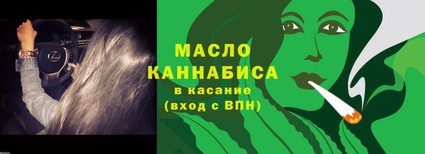 мефедрон Вязьма