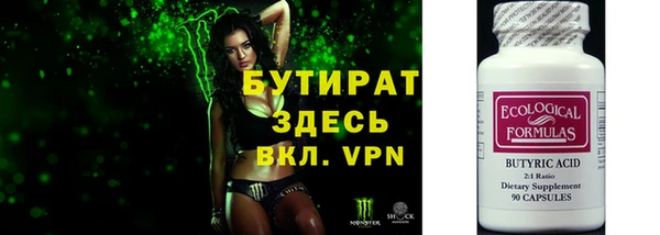 марки lsd Вяземский