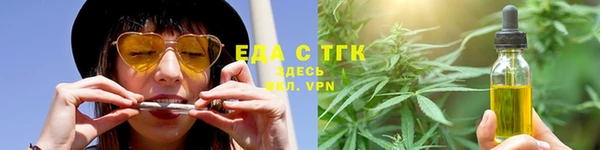 мефедрон Вязьма