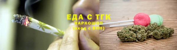 марки lsd Вяземский