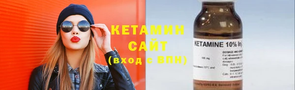 мефедрон Вязьма