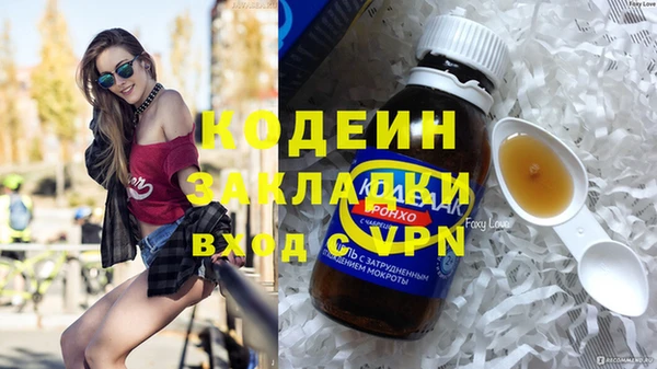 марки lsd Вяземский
