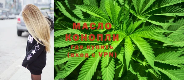марки lsd Вяземский