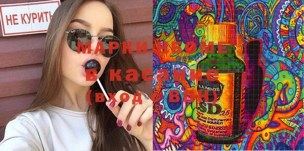 марки lsd Вяземский