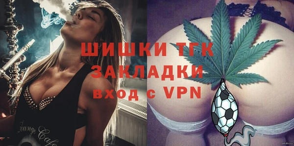 марки lsd Вяземский