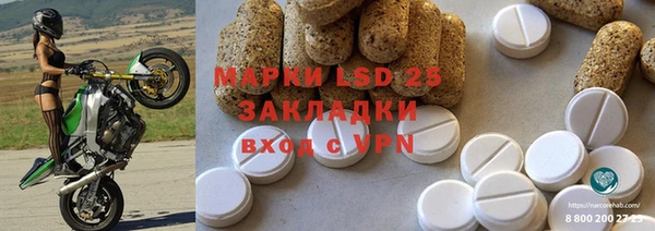 мефедрон Вязьма