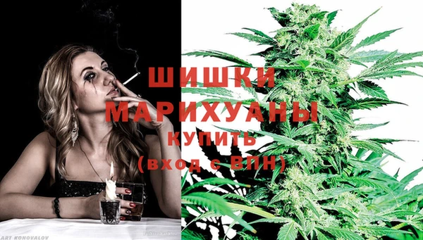 мефедрон Вязьма
