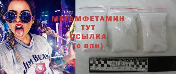 мефедрон Вязьма