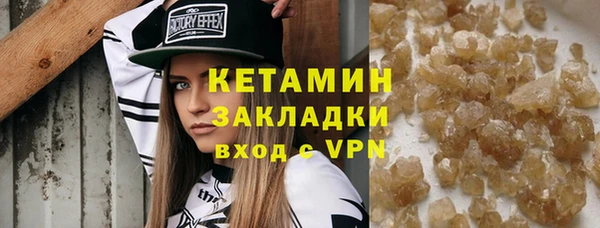 мефедрон Вязьма