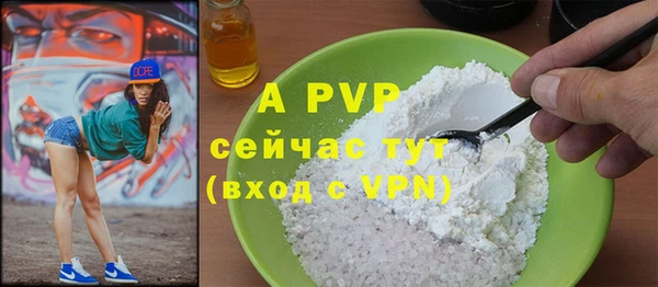 марки lsd Вяземский