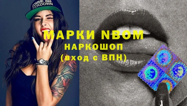 мефедрон Вязьма