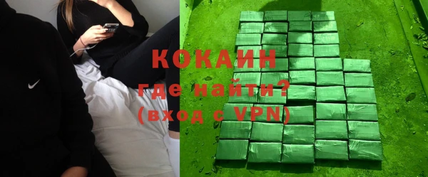 мефедрон Вязьма