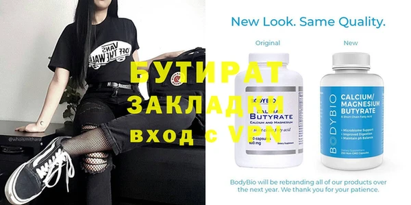мефедрон Вязьма