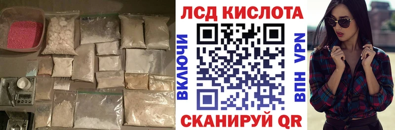 ЛСД экстази кислота  Купить где  Йошкар-Ола 
