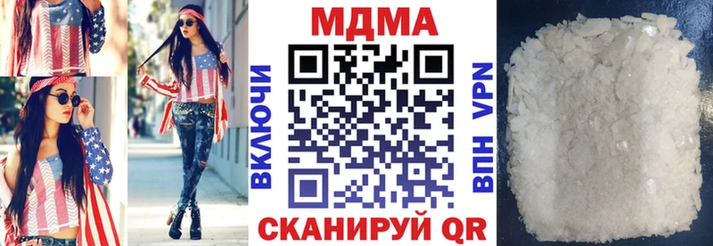 Купить закладки  Йошкар-Ола  MDMA молли 