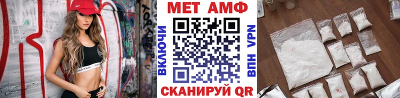 Купить где  Йошкар-Ола  Первитин мет 