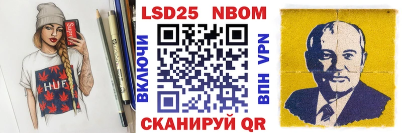 Марки 25I-NBOMe 1,8мг  Купить  Йошкар-Ола 