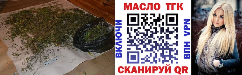 Дистиллят ТГК Wax  Купить где  Йошкар-Ола 
